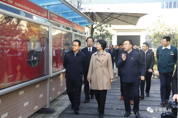 濟寧市委常委、組織部部長孔凡萍帶領(lǐng)全市“兩新”組織黨建工作現(xiàn)場觀摩團蒞臨天意機械調(diào)研指導(dǎo)